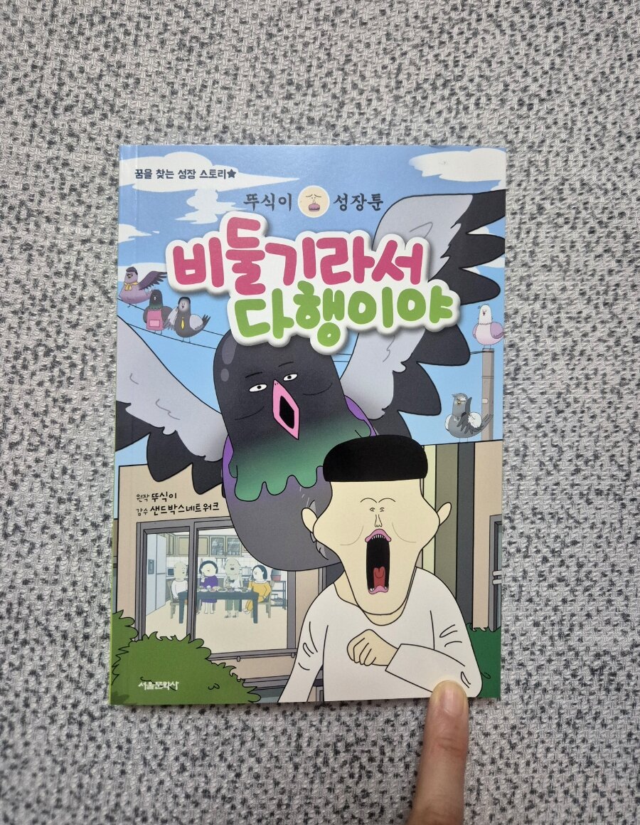 첨부된 사진