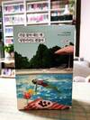 첨부된 사진