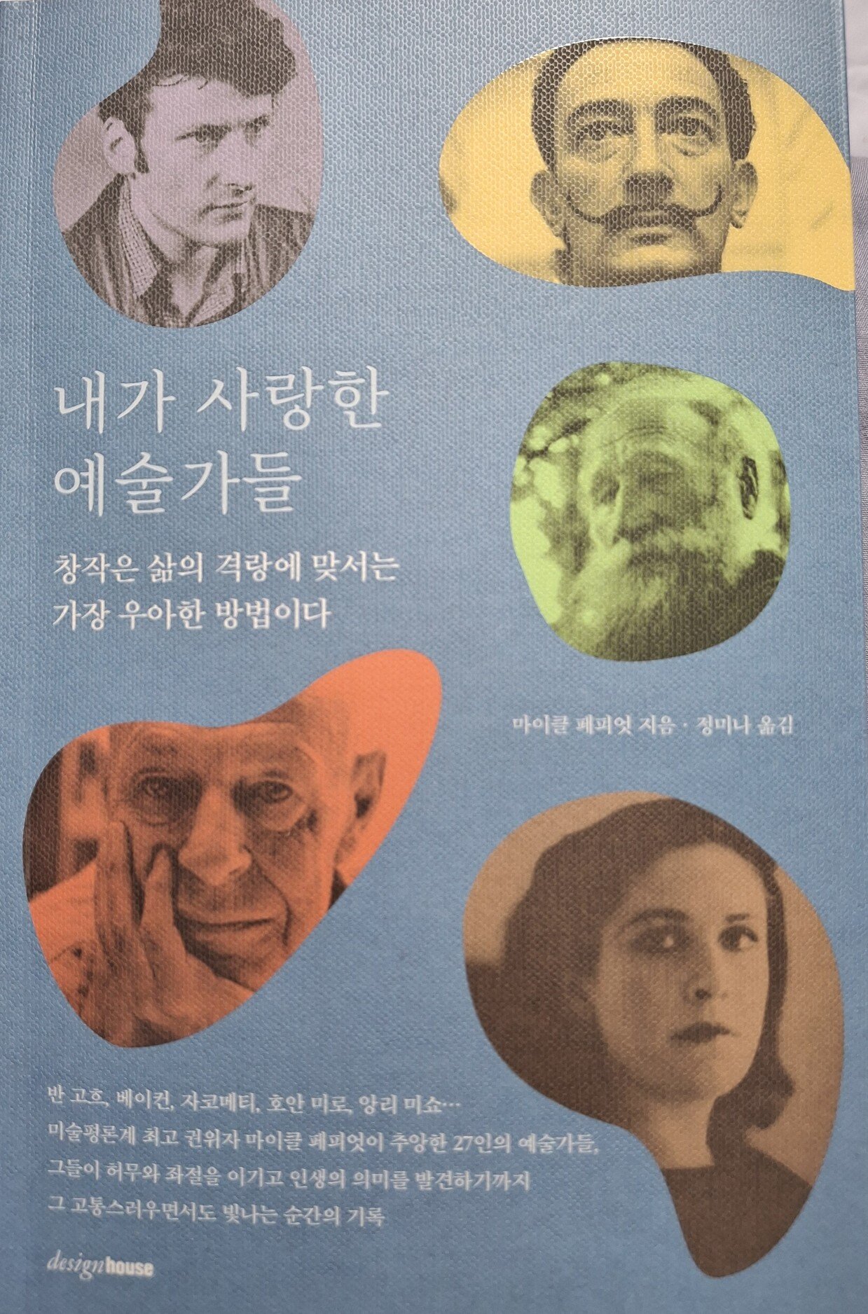 첨부된 사진