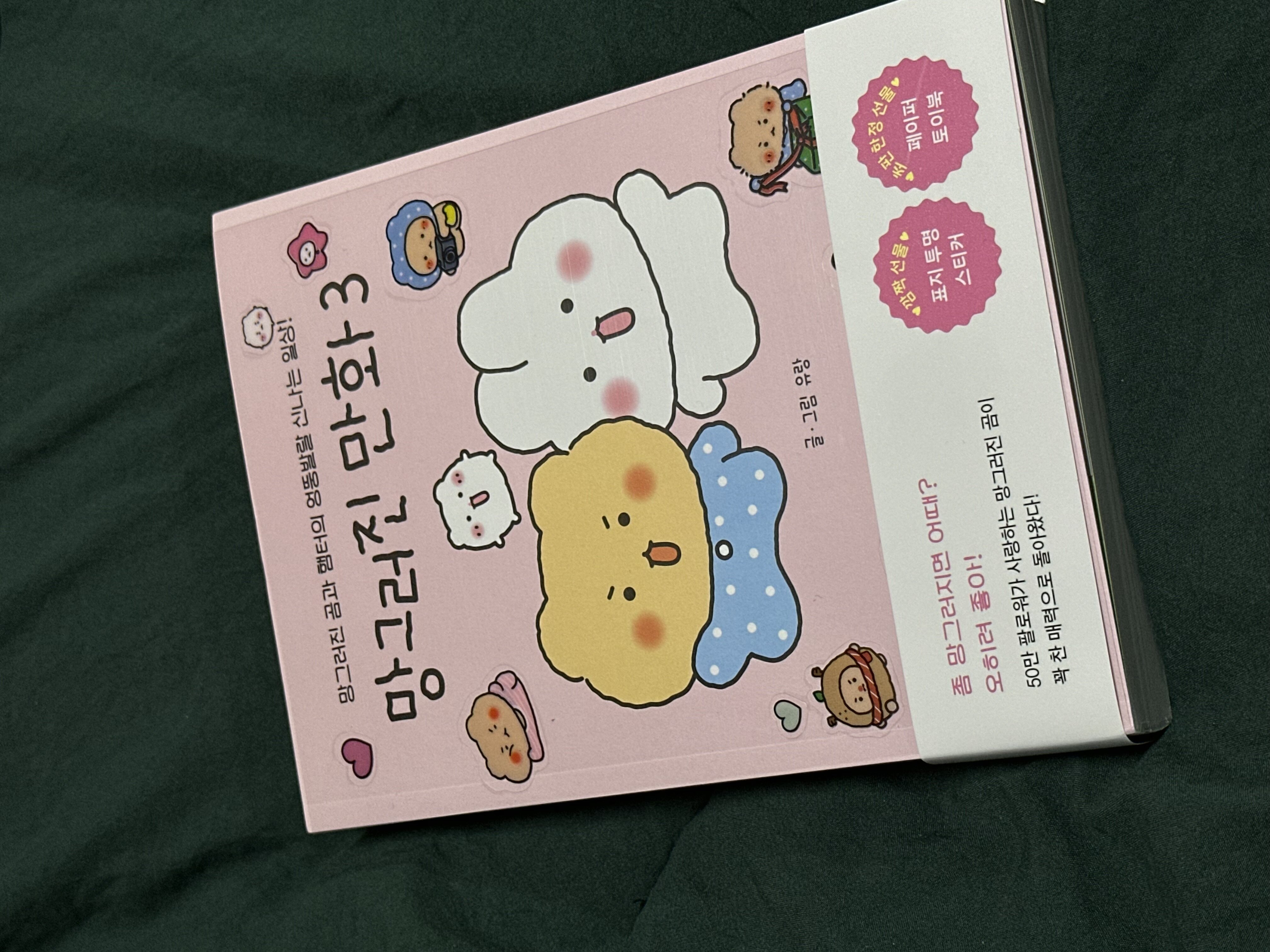 컨텐츠 이미지