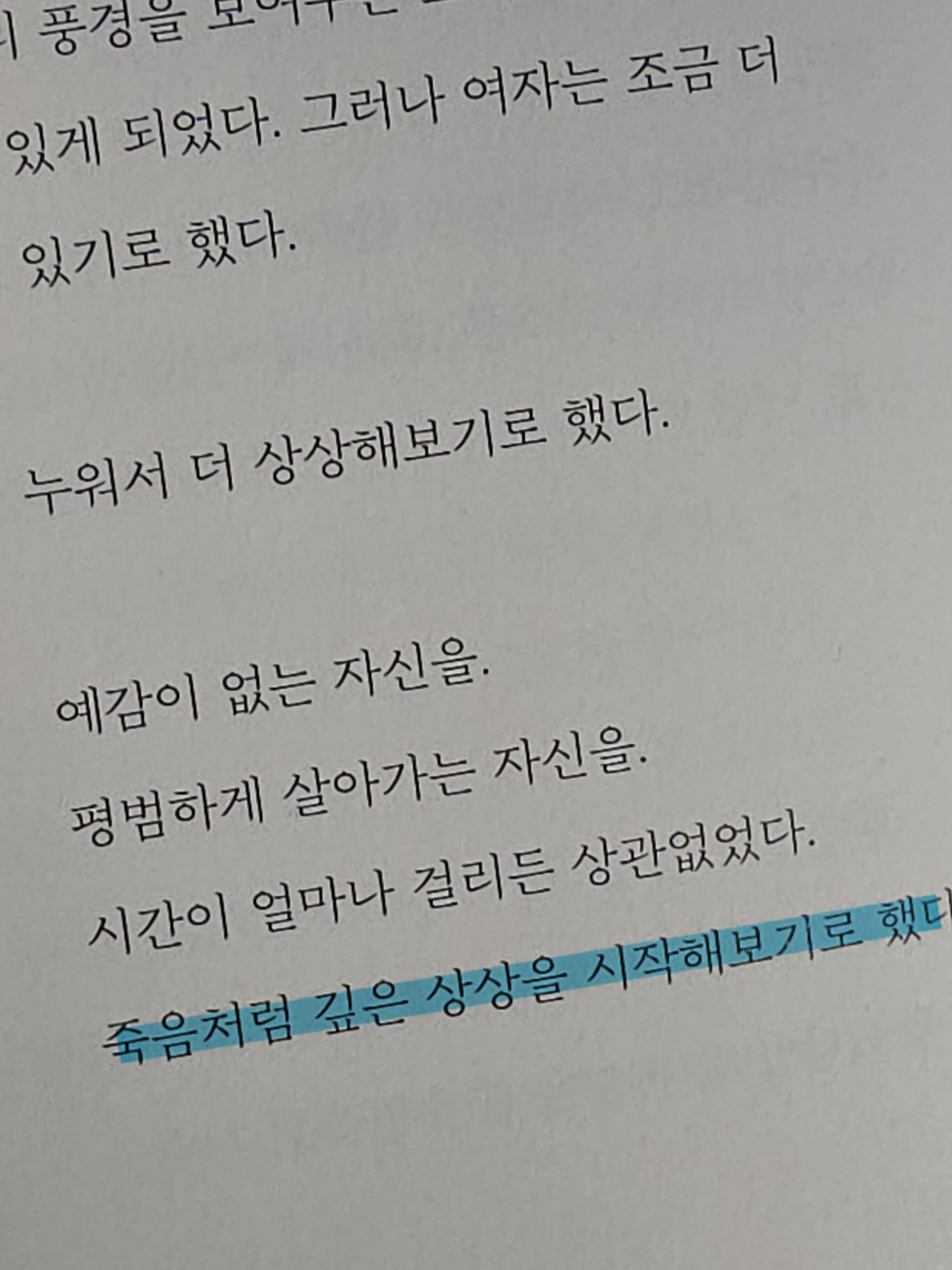 첨부된 사진