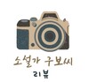 대표사진