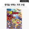 첨부된 사진