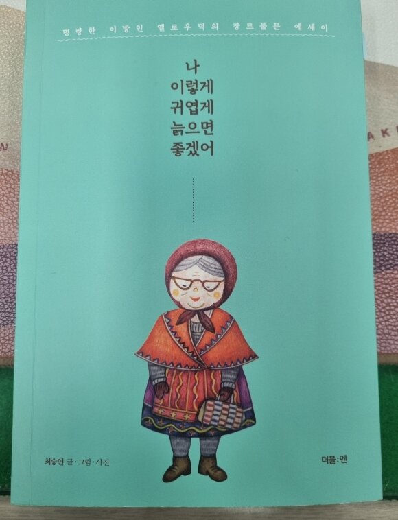 첨부된 사진
