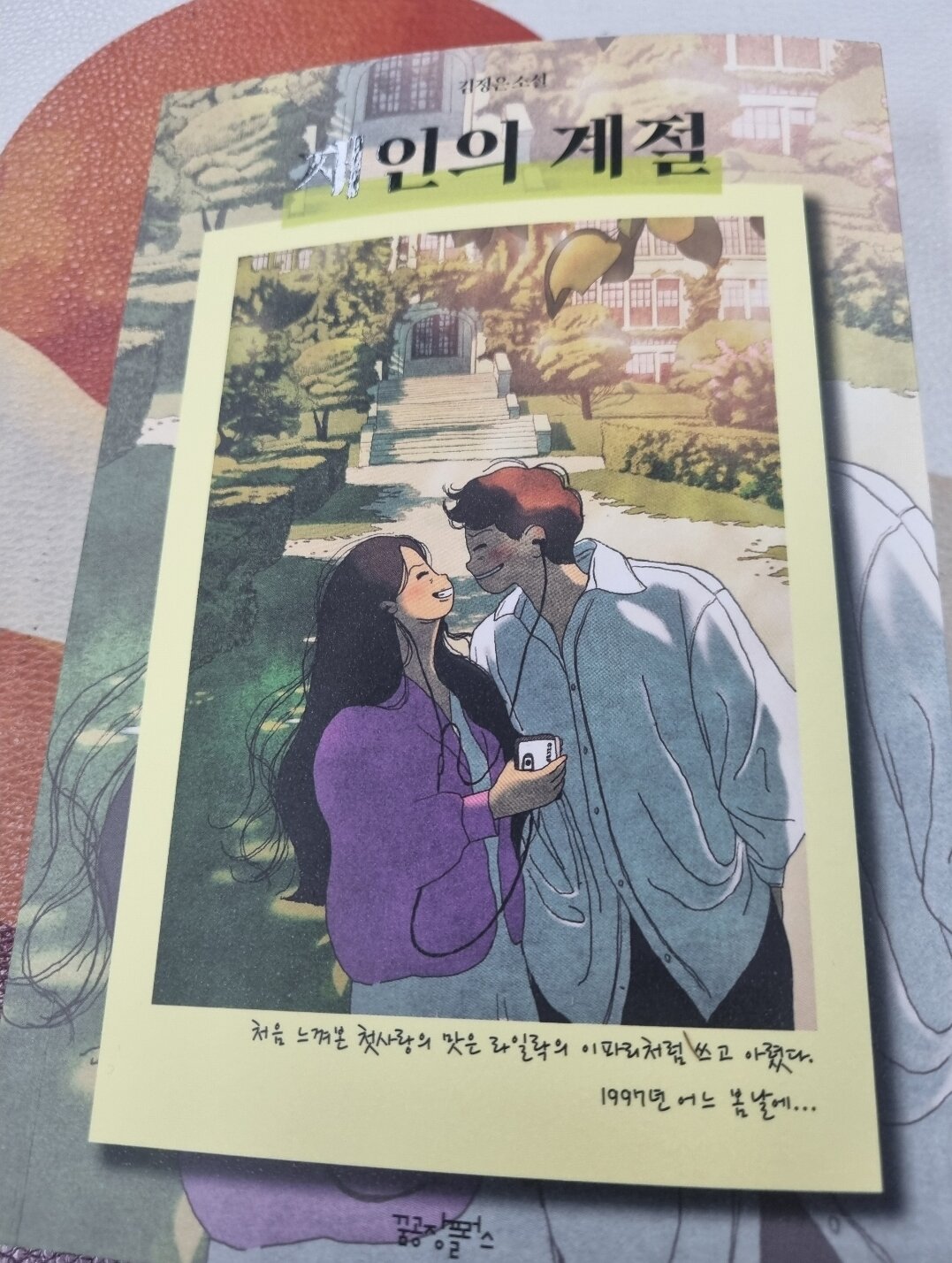 첨부된 사진