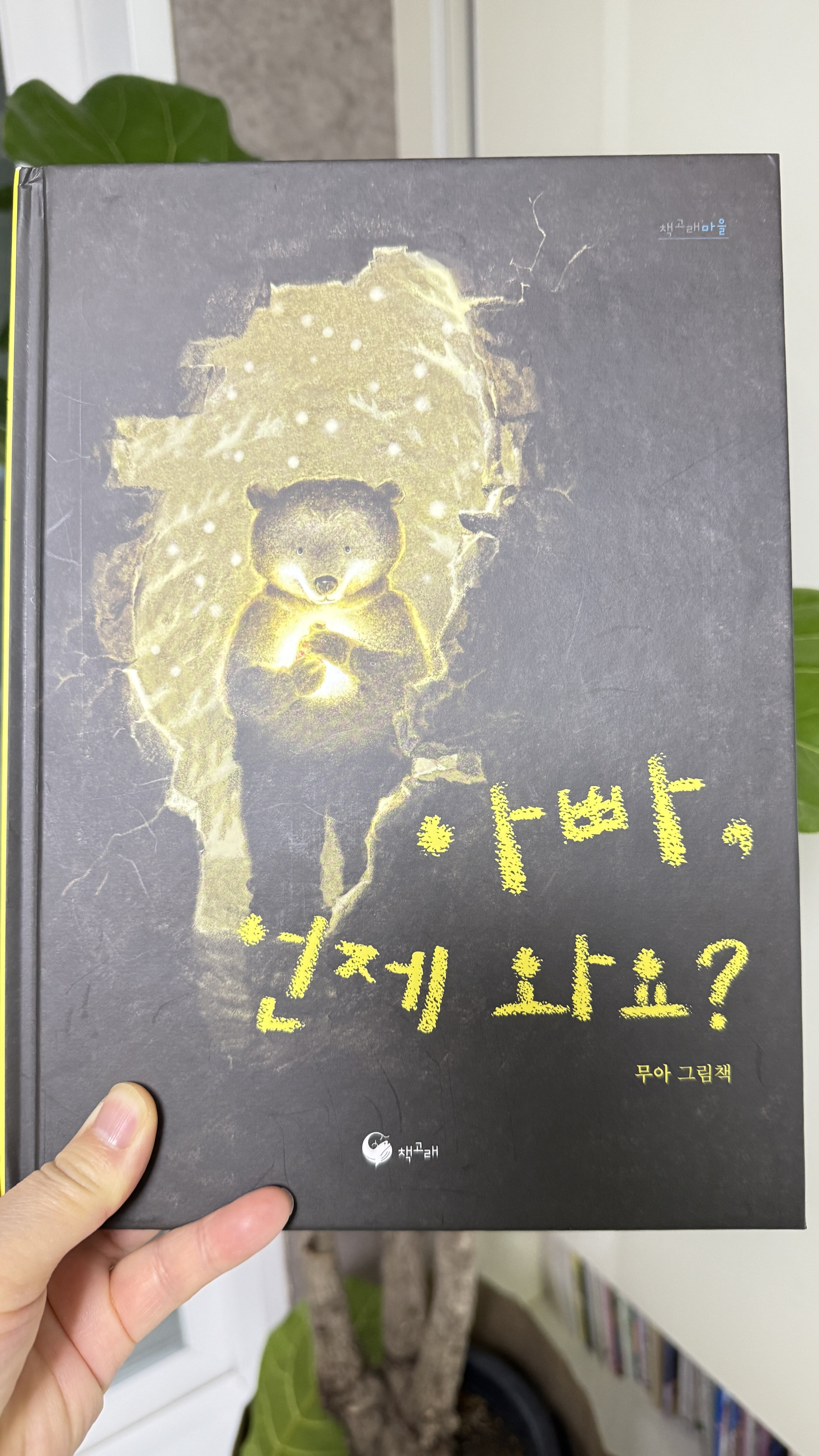 첨부된 사진