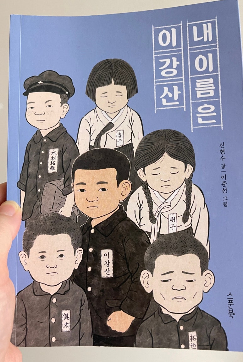 첨부된 사진