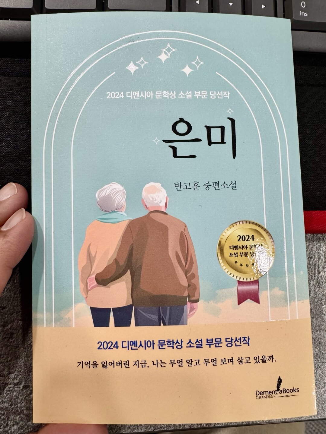 첨부된 사진