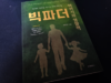 첨부된 사진
