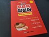 첨부된 사진