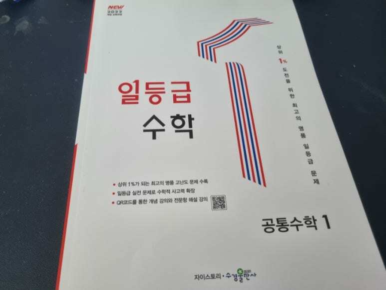 첨부된 사진