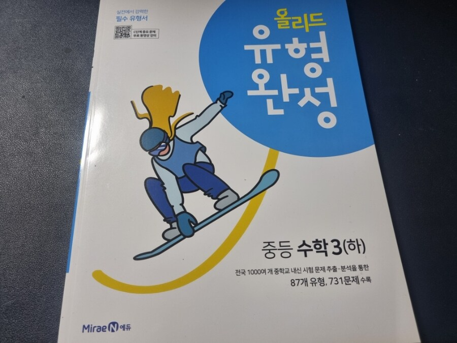 첨부된 사진