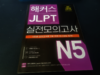 첨부된 사진