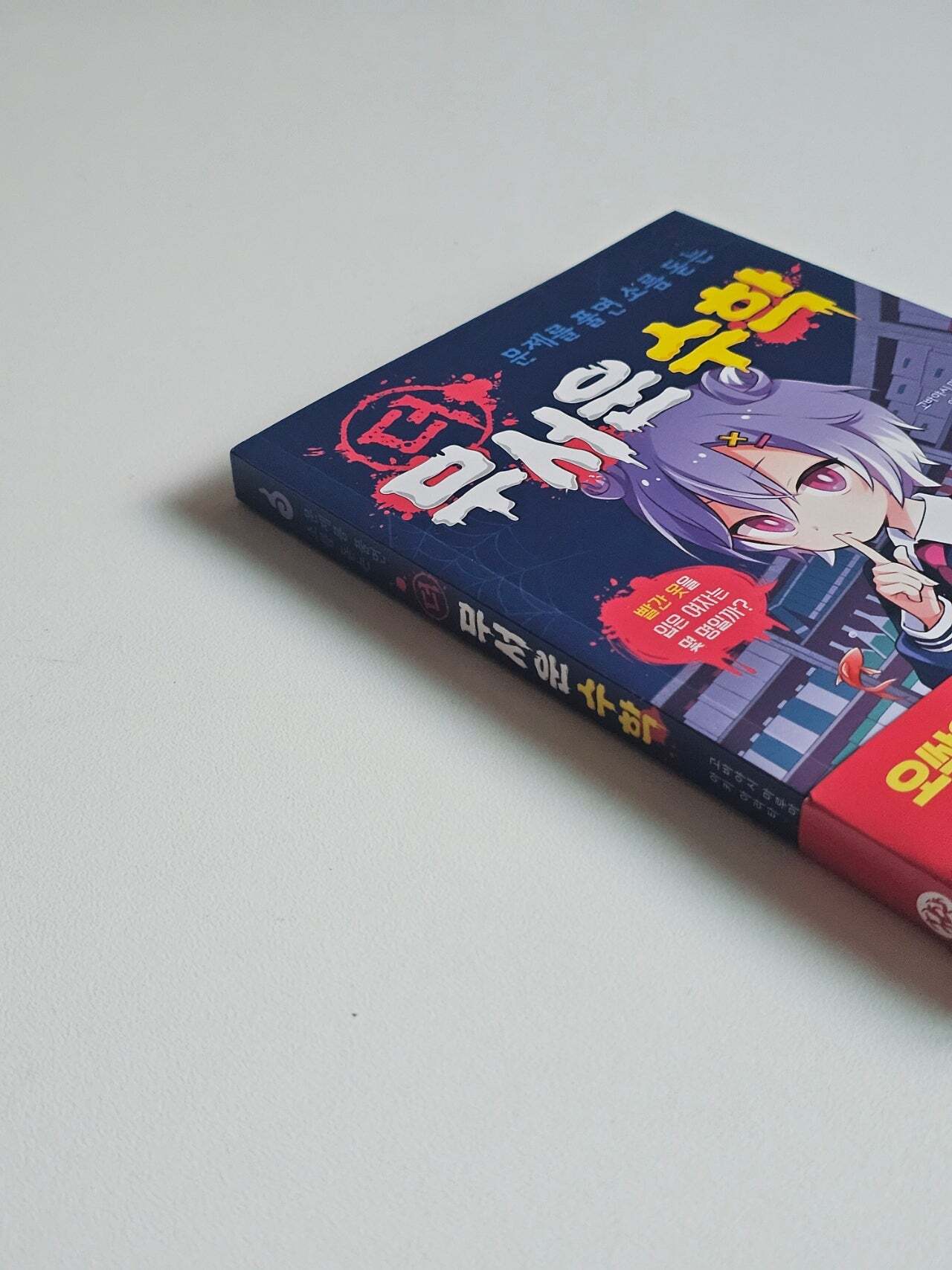 첨부된 사진
