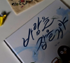 첨부된 사진