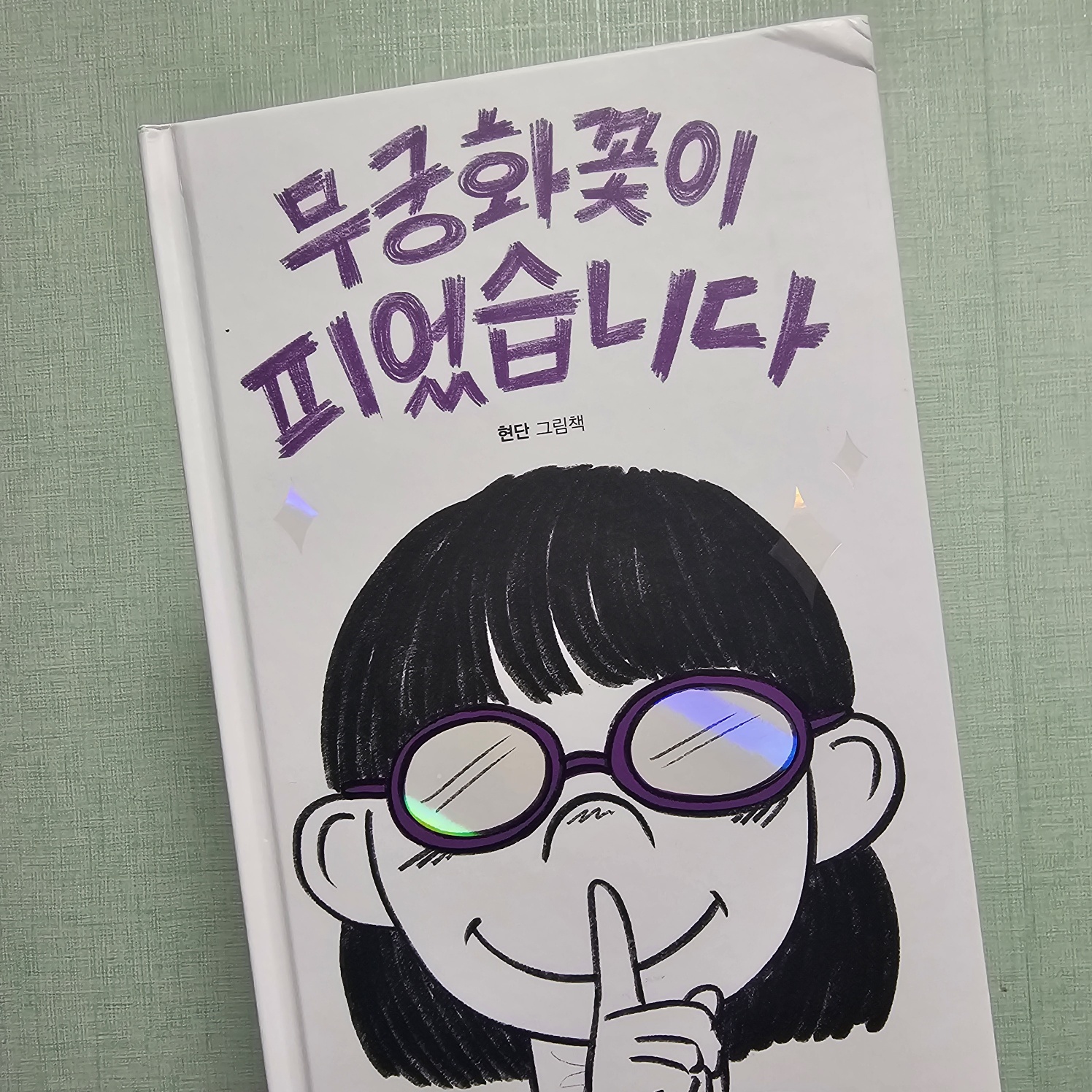 첨부된 사진