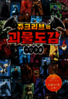 첨부된 사진