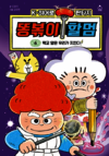 첨부된 사진