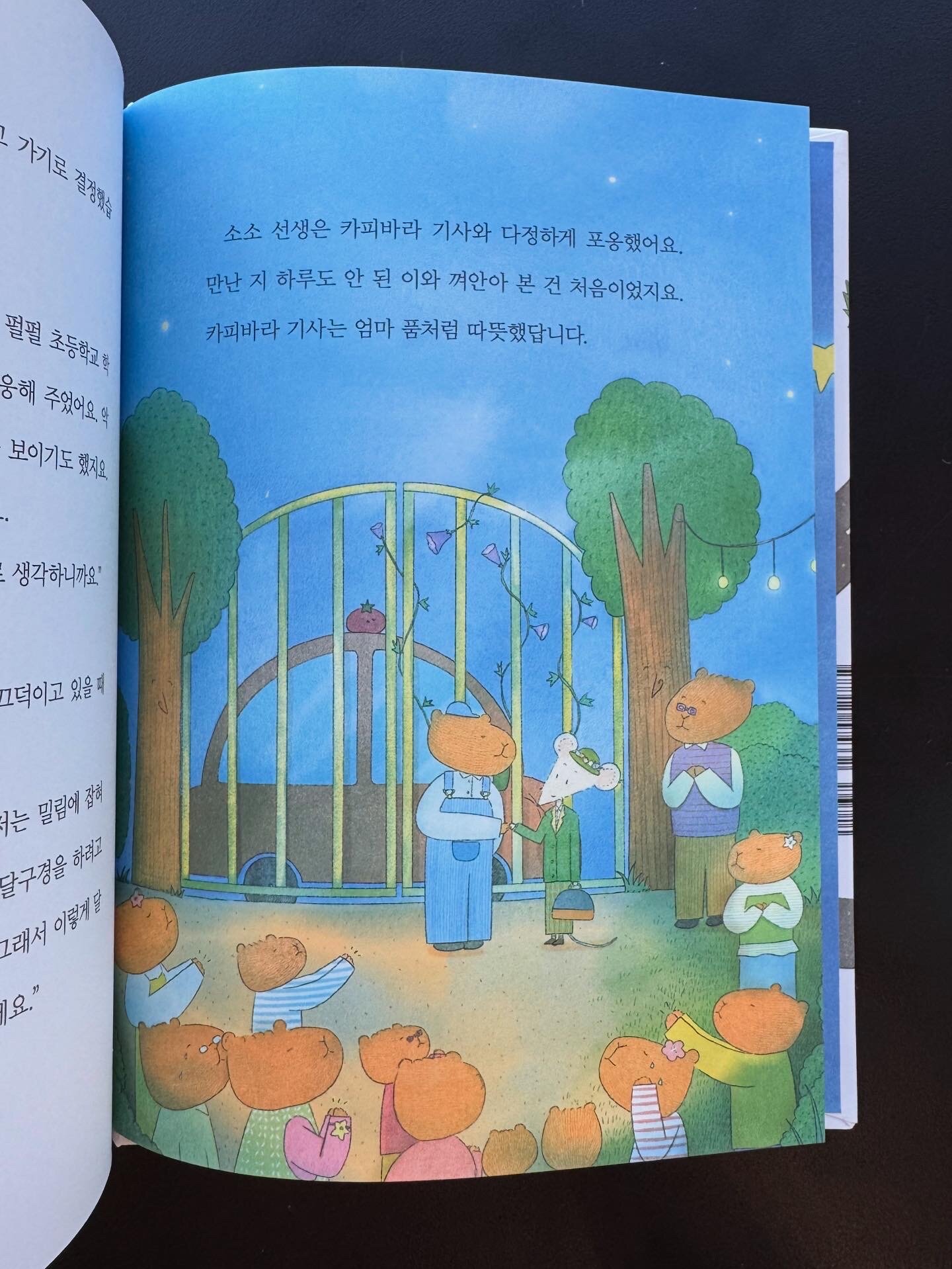 첨부된 사진