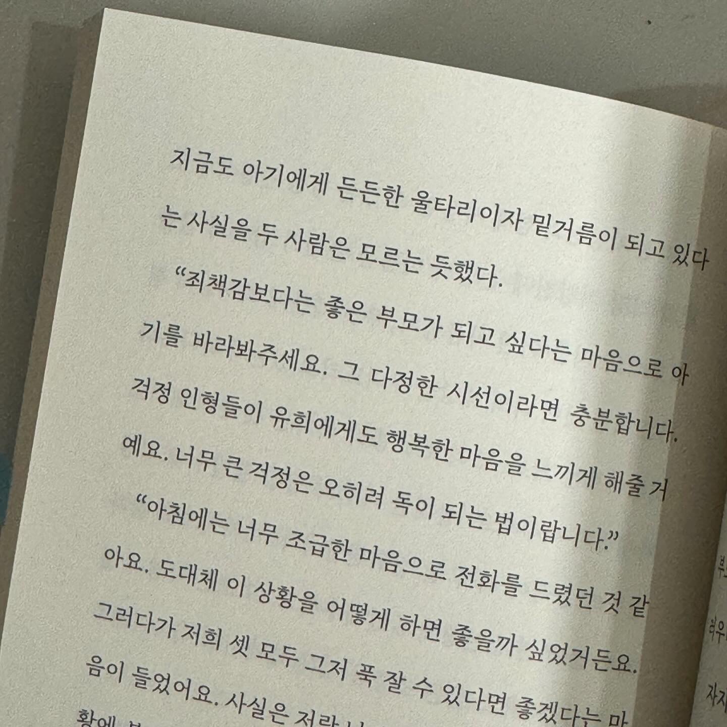 컨텐츠 이미지