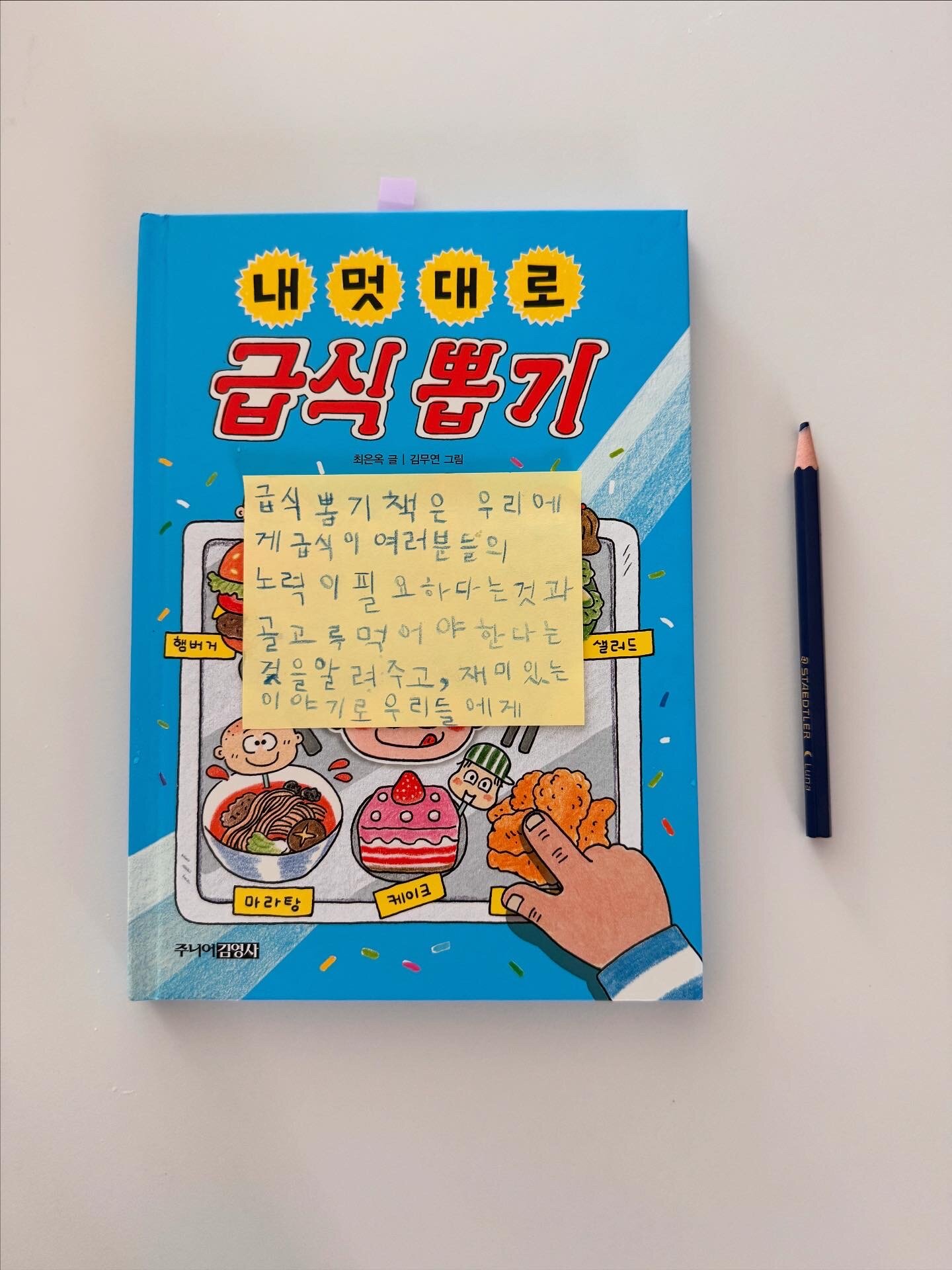 첨부된 사진