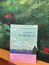 첨부된 사진