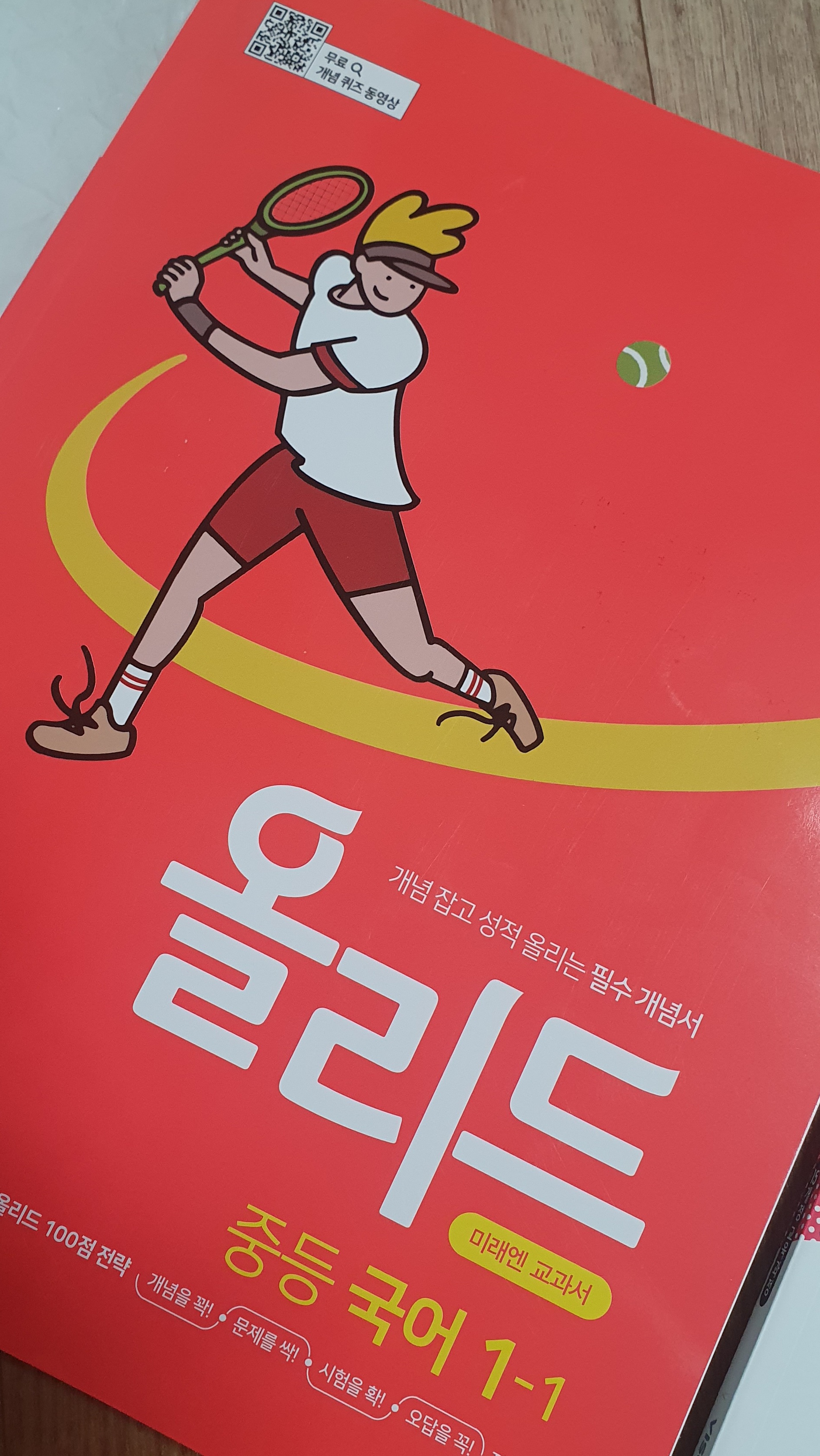 첨부된 사진