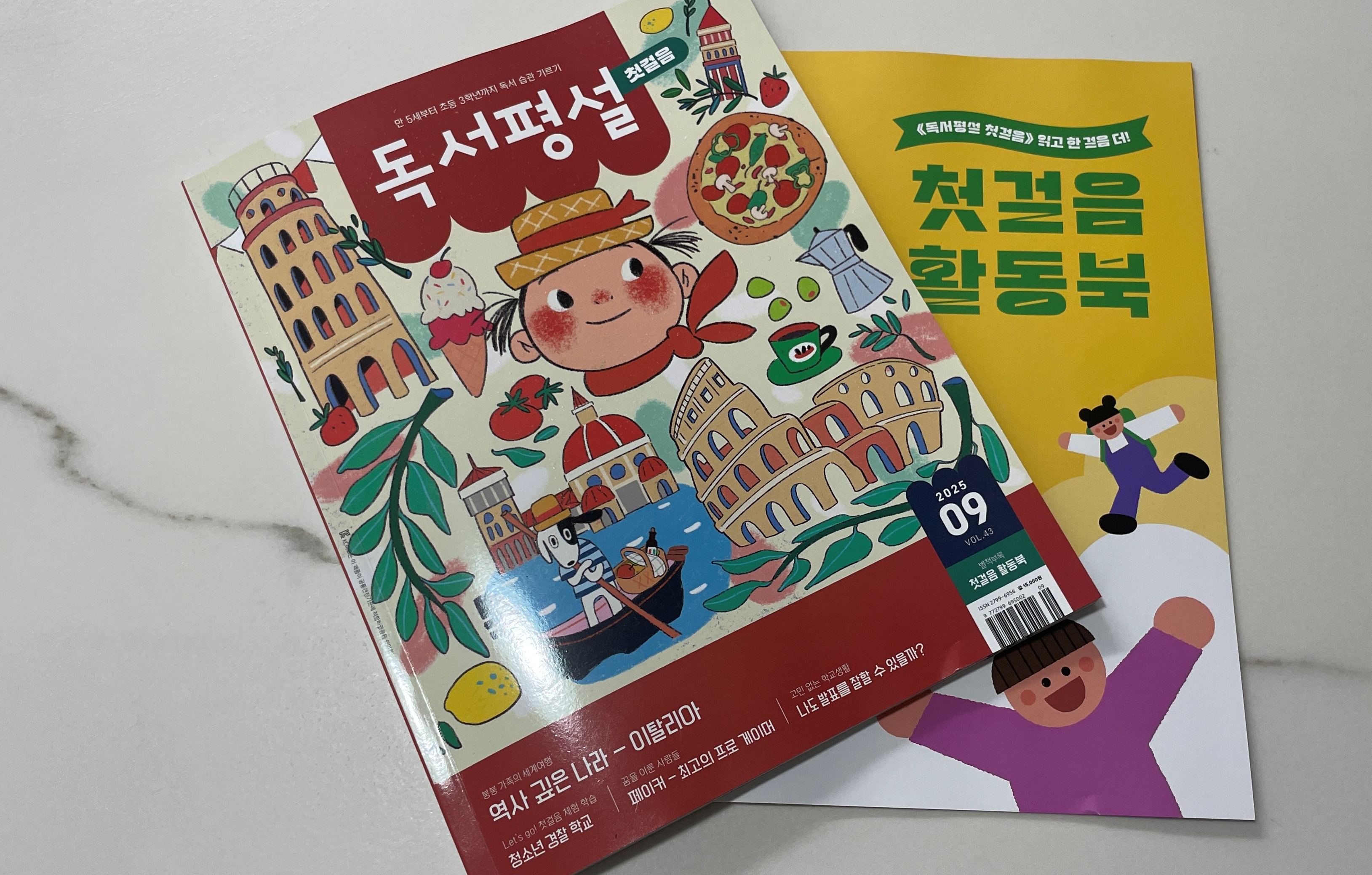 첨부된 사진
