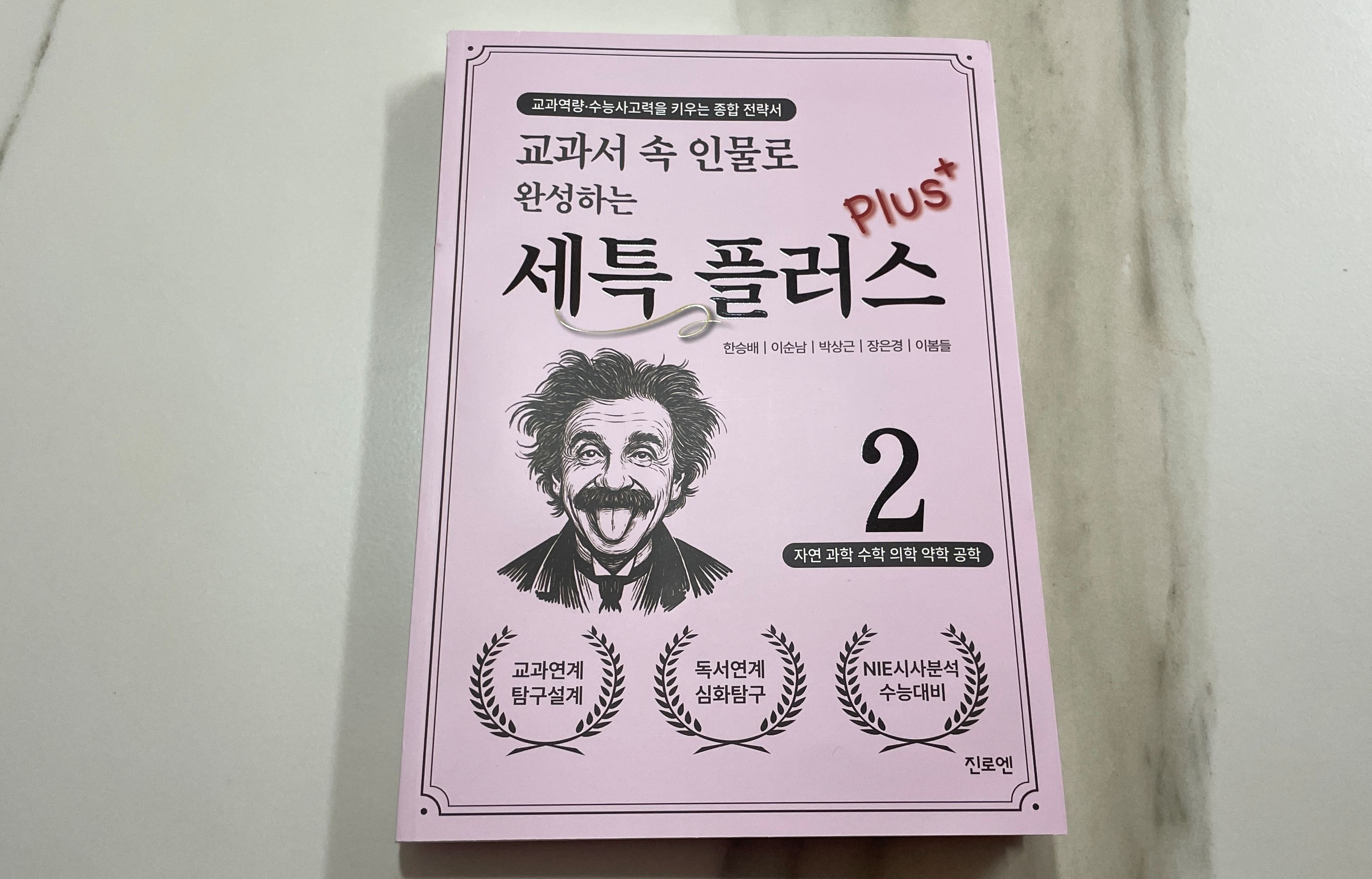 첨부된 사진