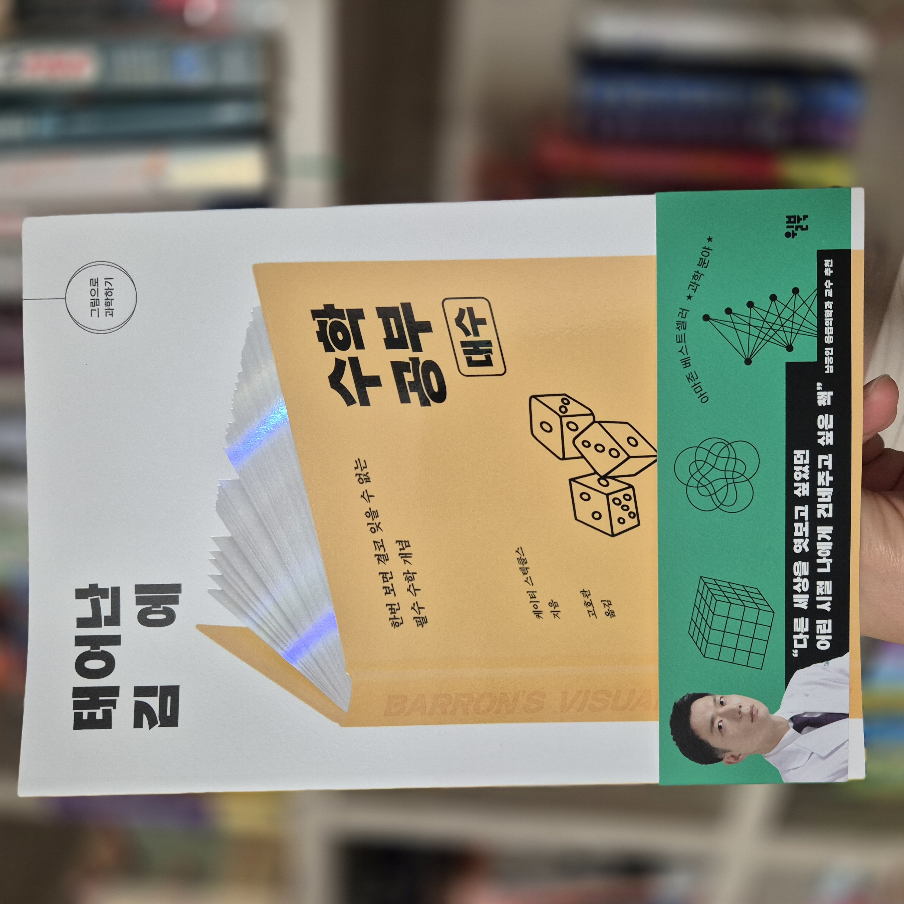 첨부된 사진