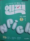 첨부된 사진
