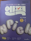 첨부된 사진