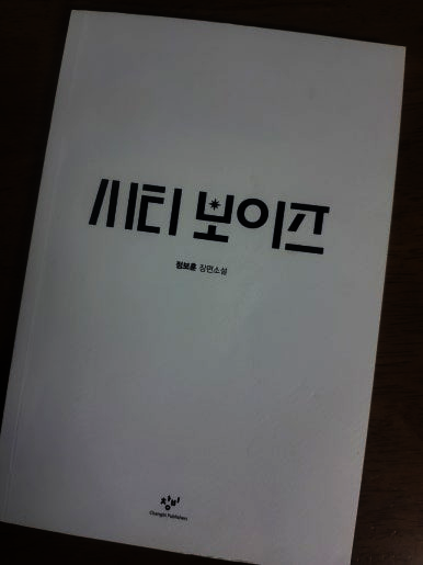 첨부된 사진