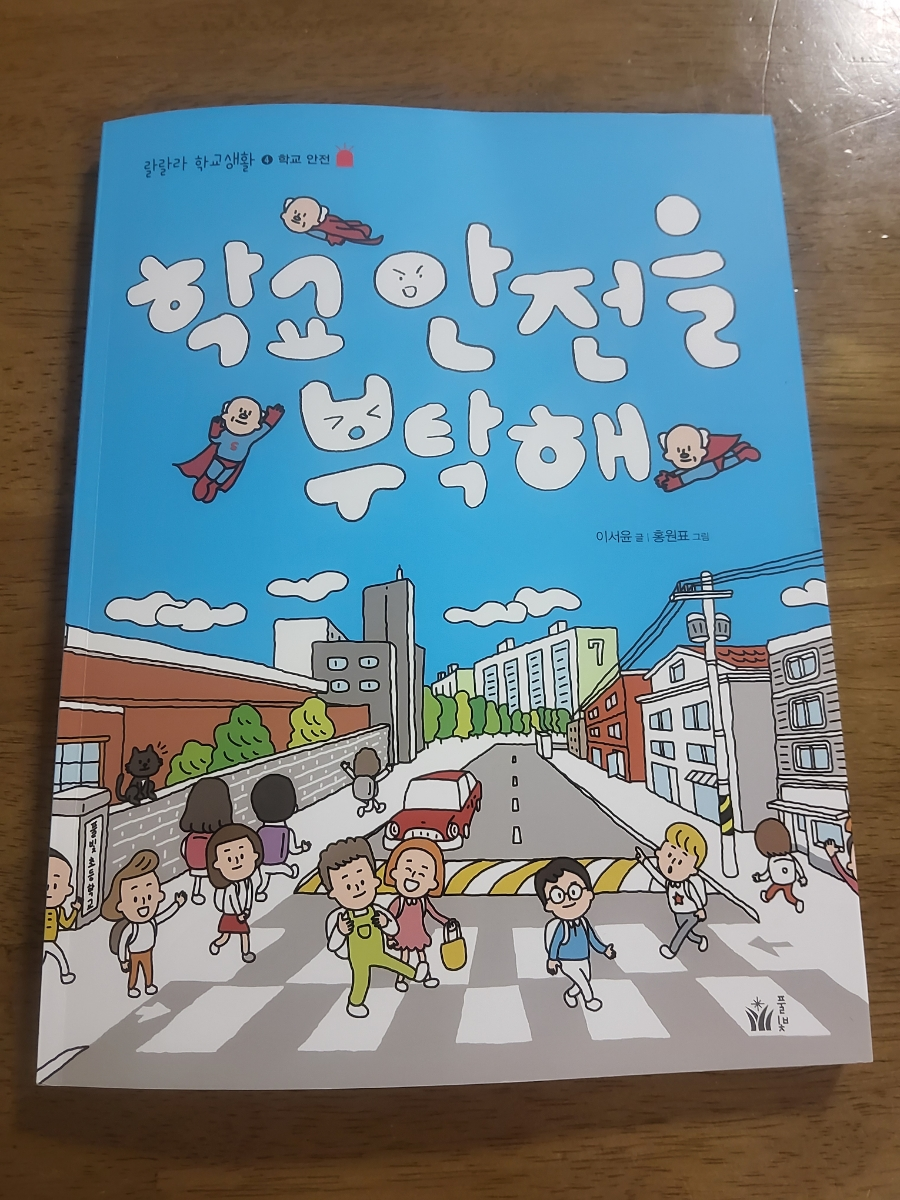 첨부된 사진