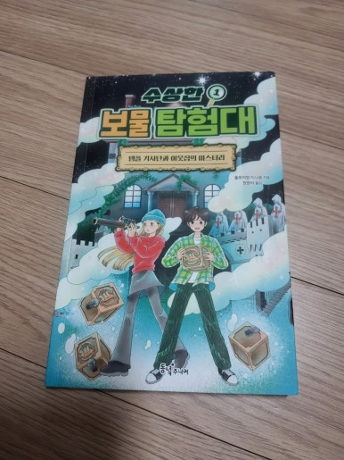 첨부된 사진