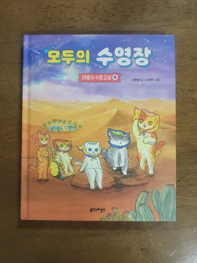 첨부된 사진