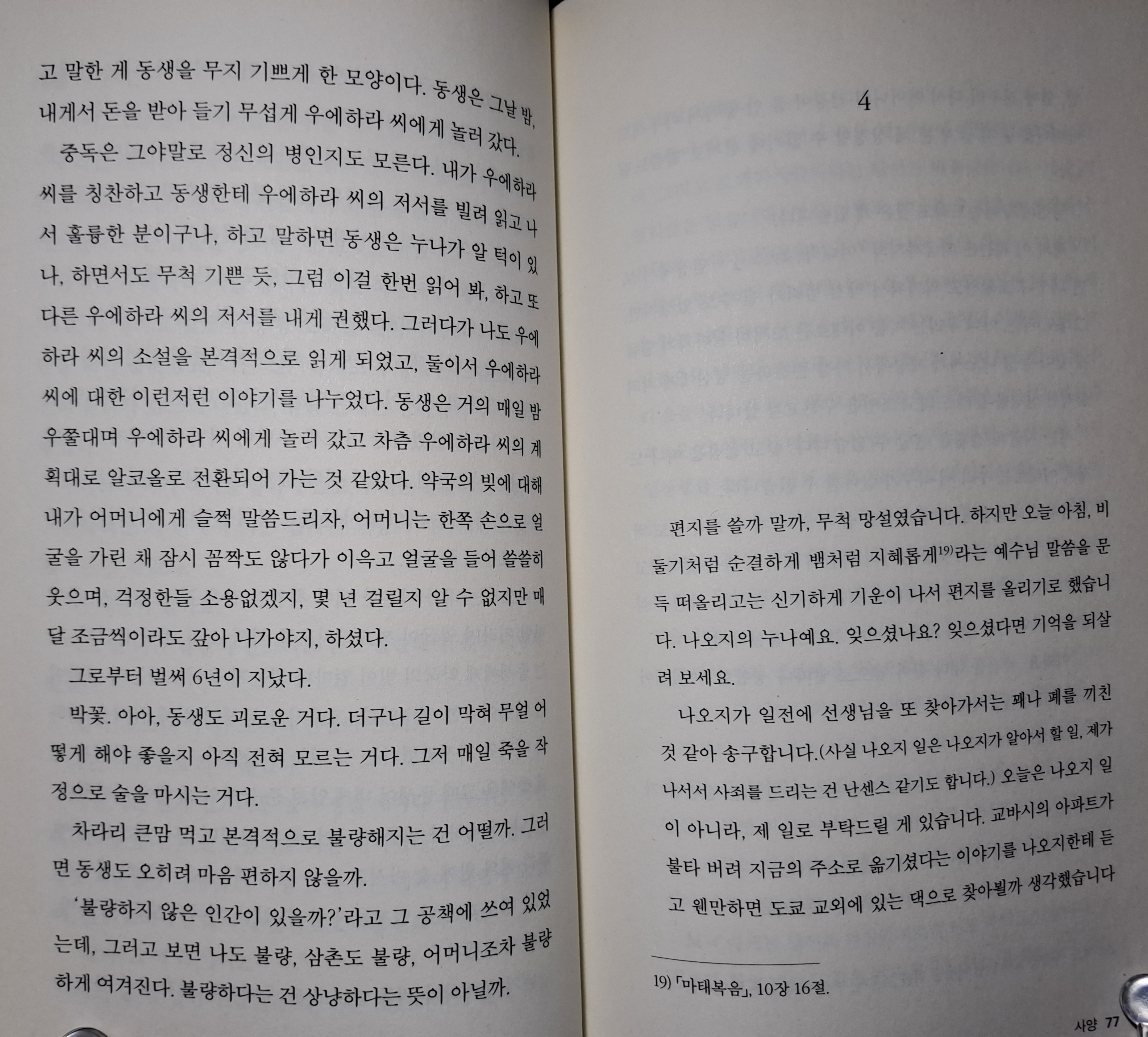 첨부된 사진