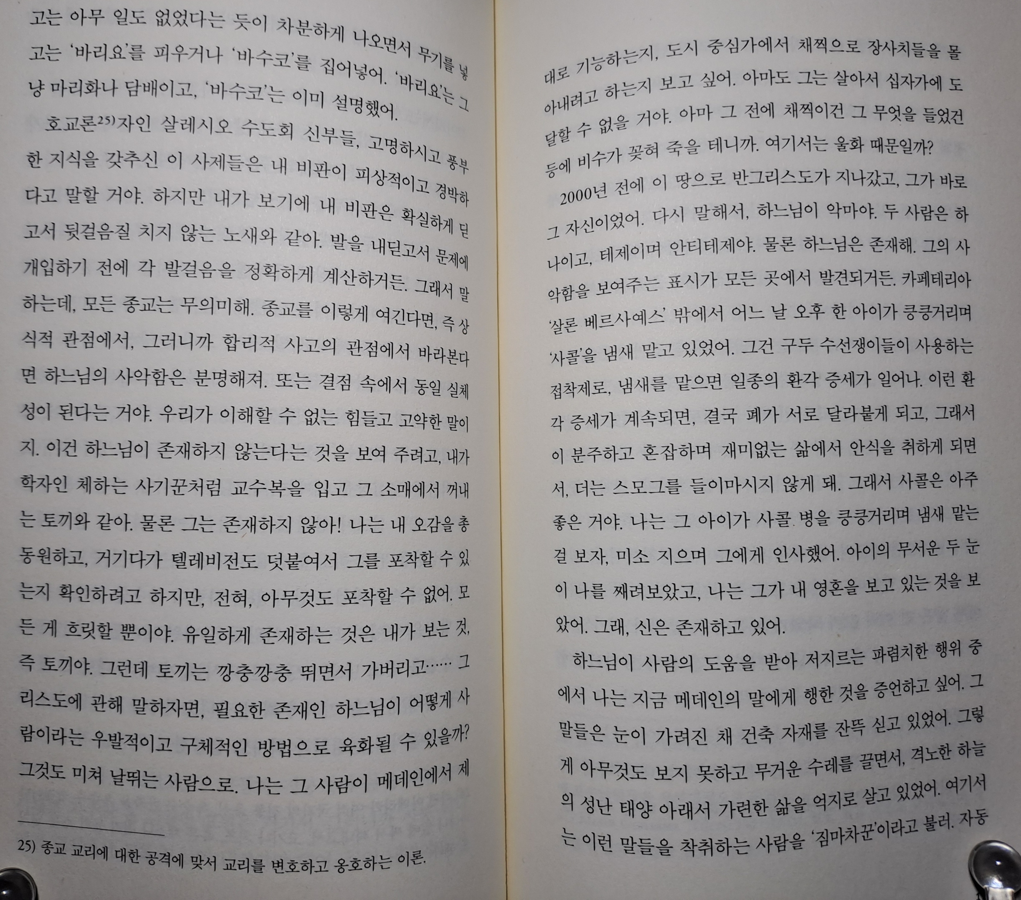 첨부된 사진