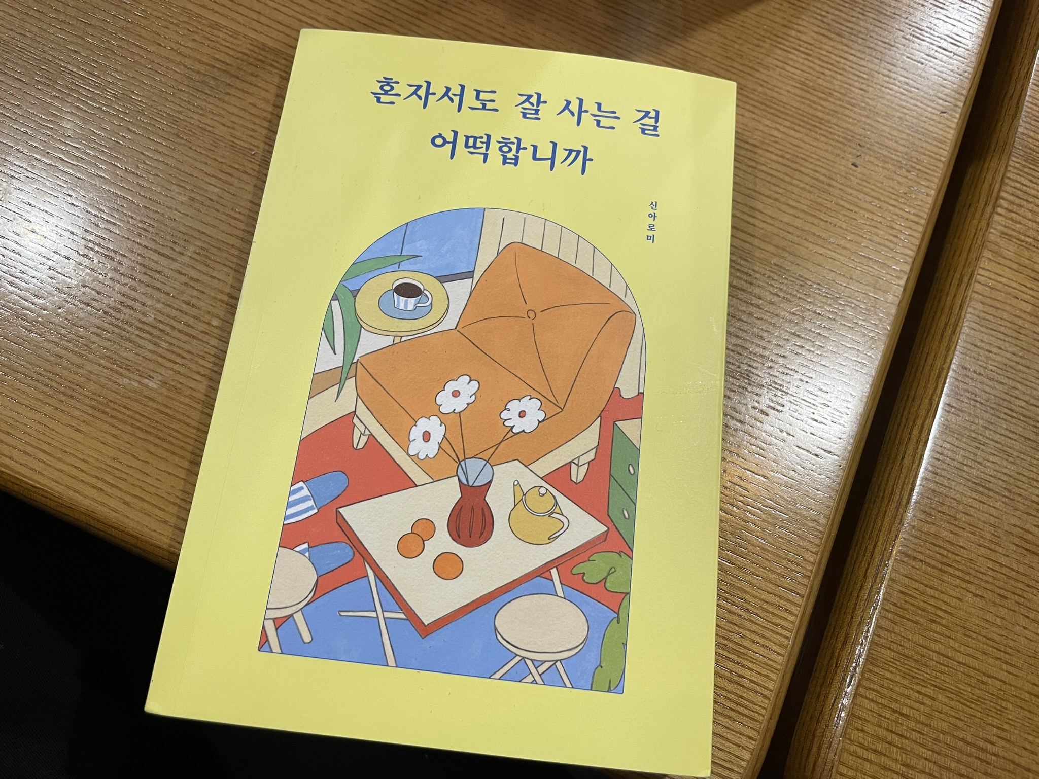 첨부된 사진