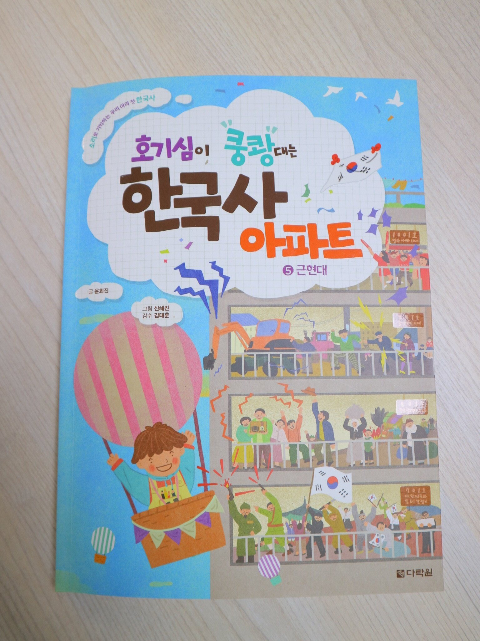 첨부된 사진