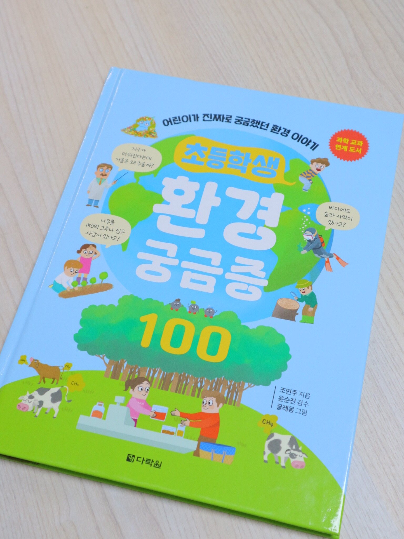 첨부된 사진