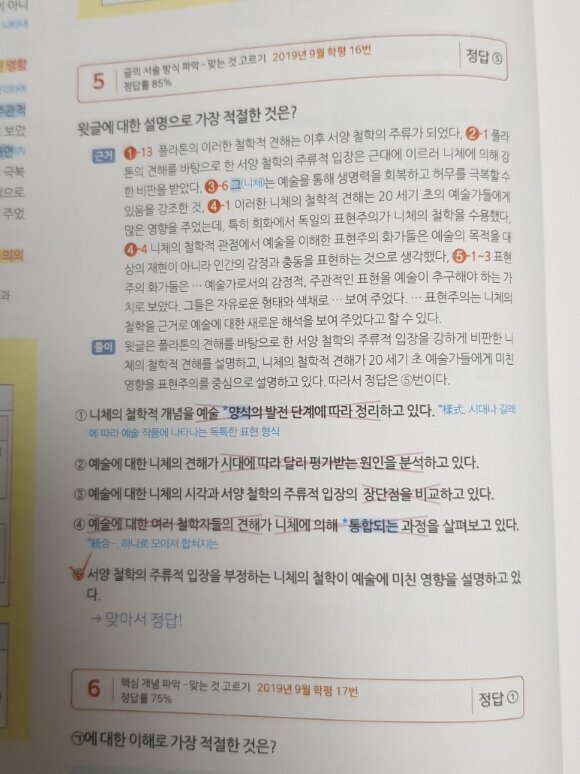 첨부된 사진