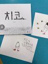 첨부된 사진