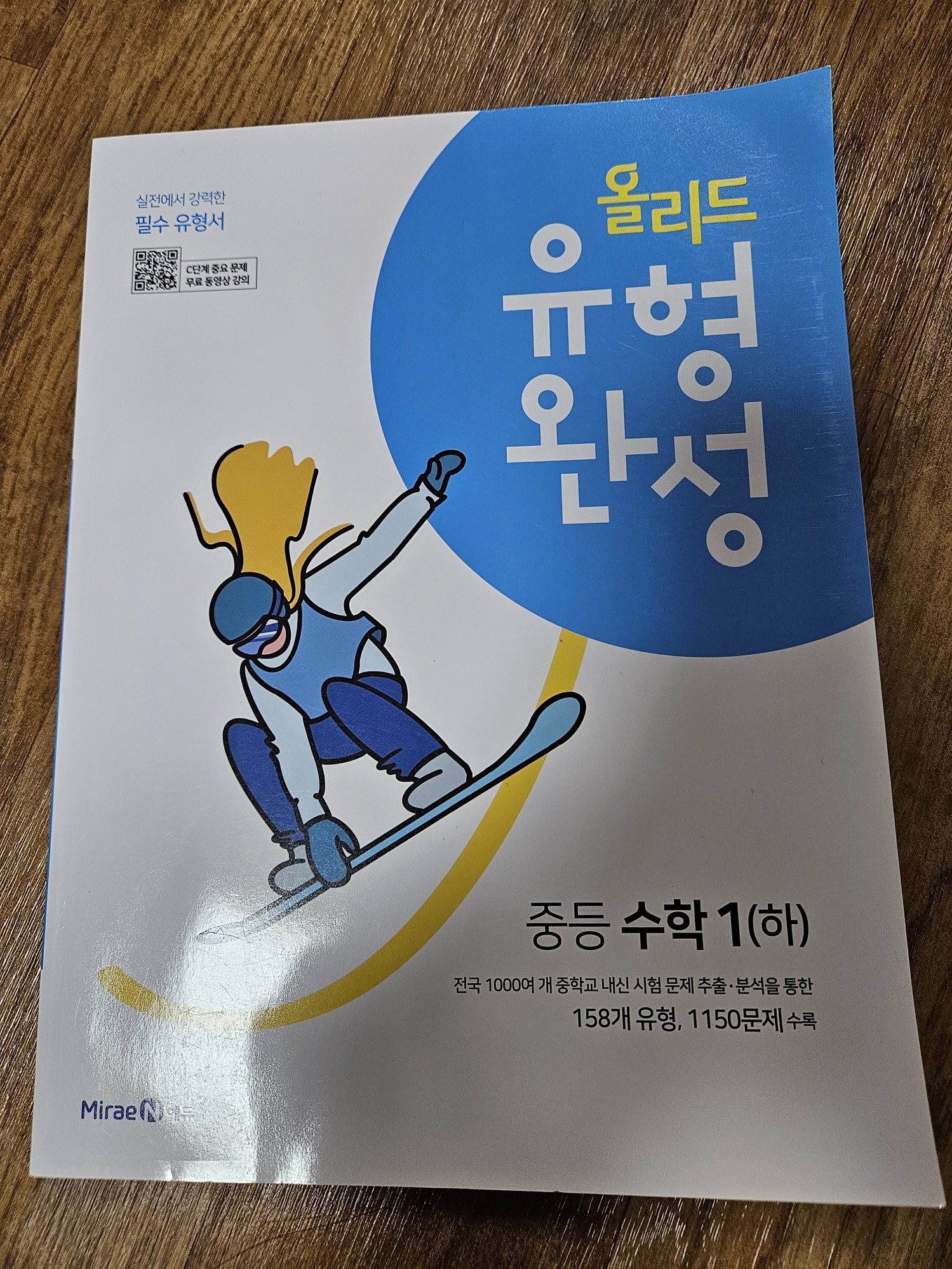 첨부된 사진