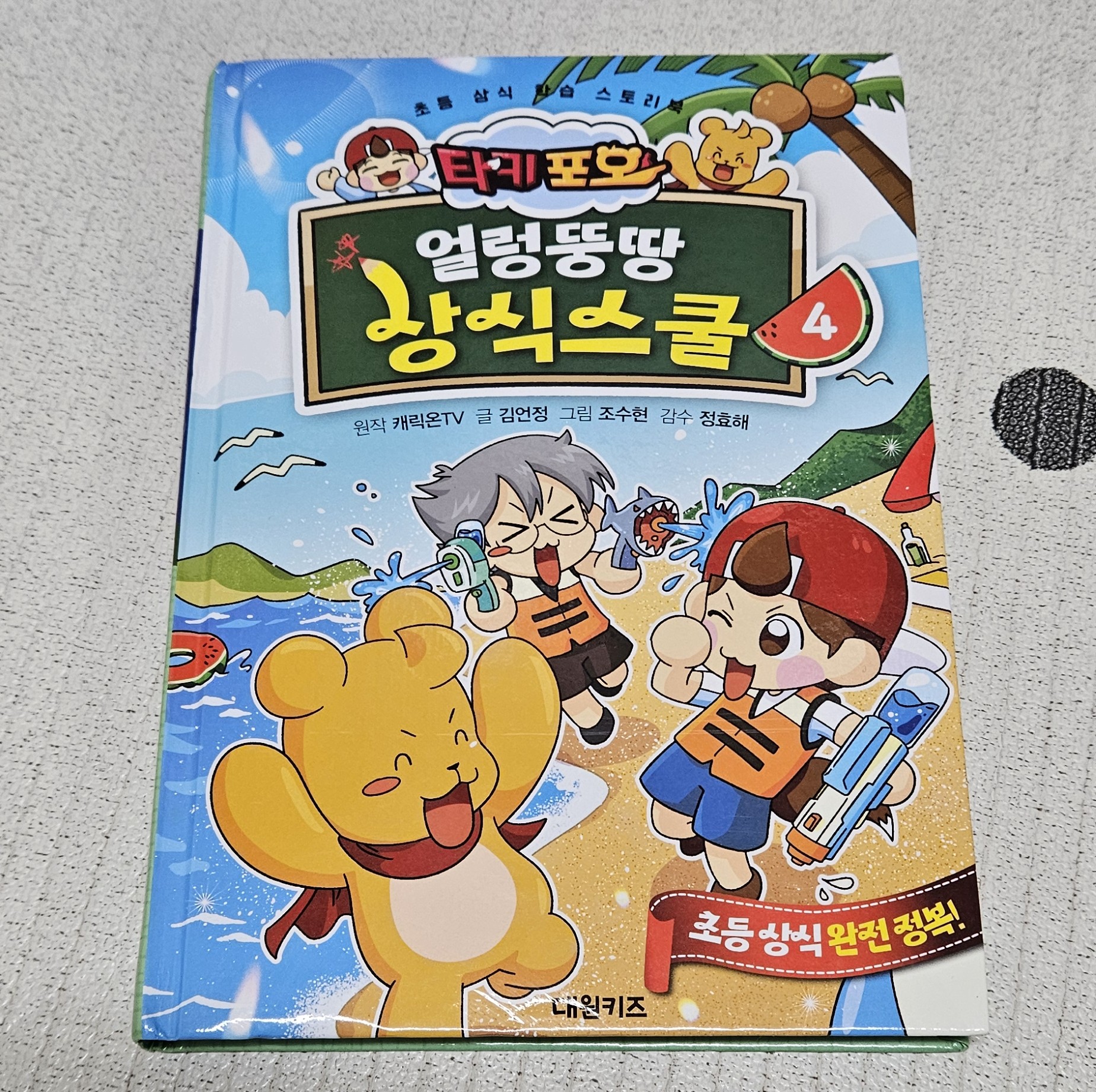 첨부된 사진