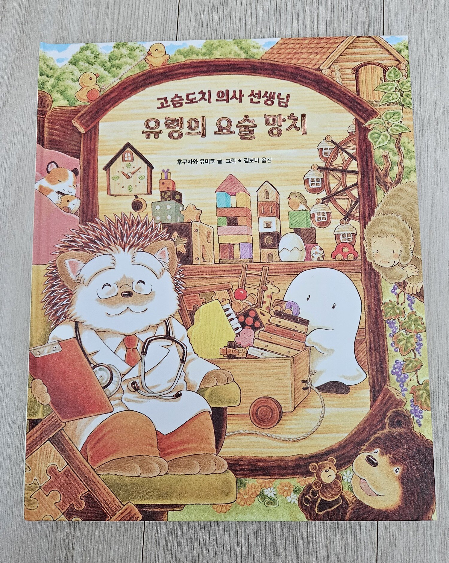 첨부된 사진