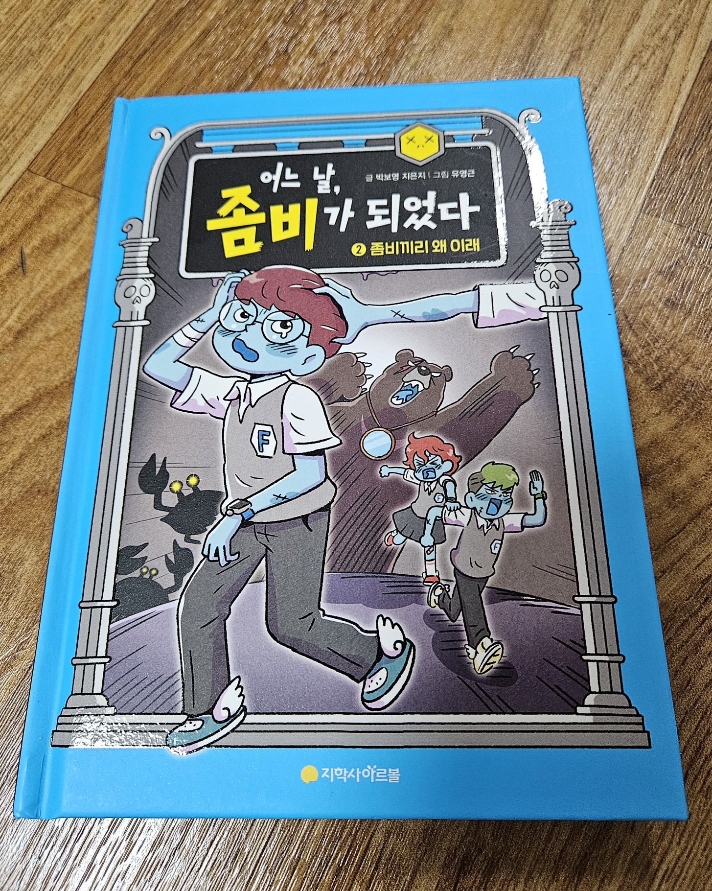 첨부된 사진