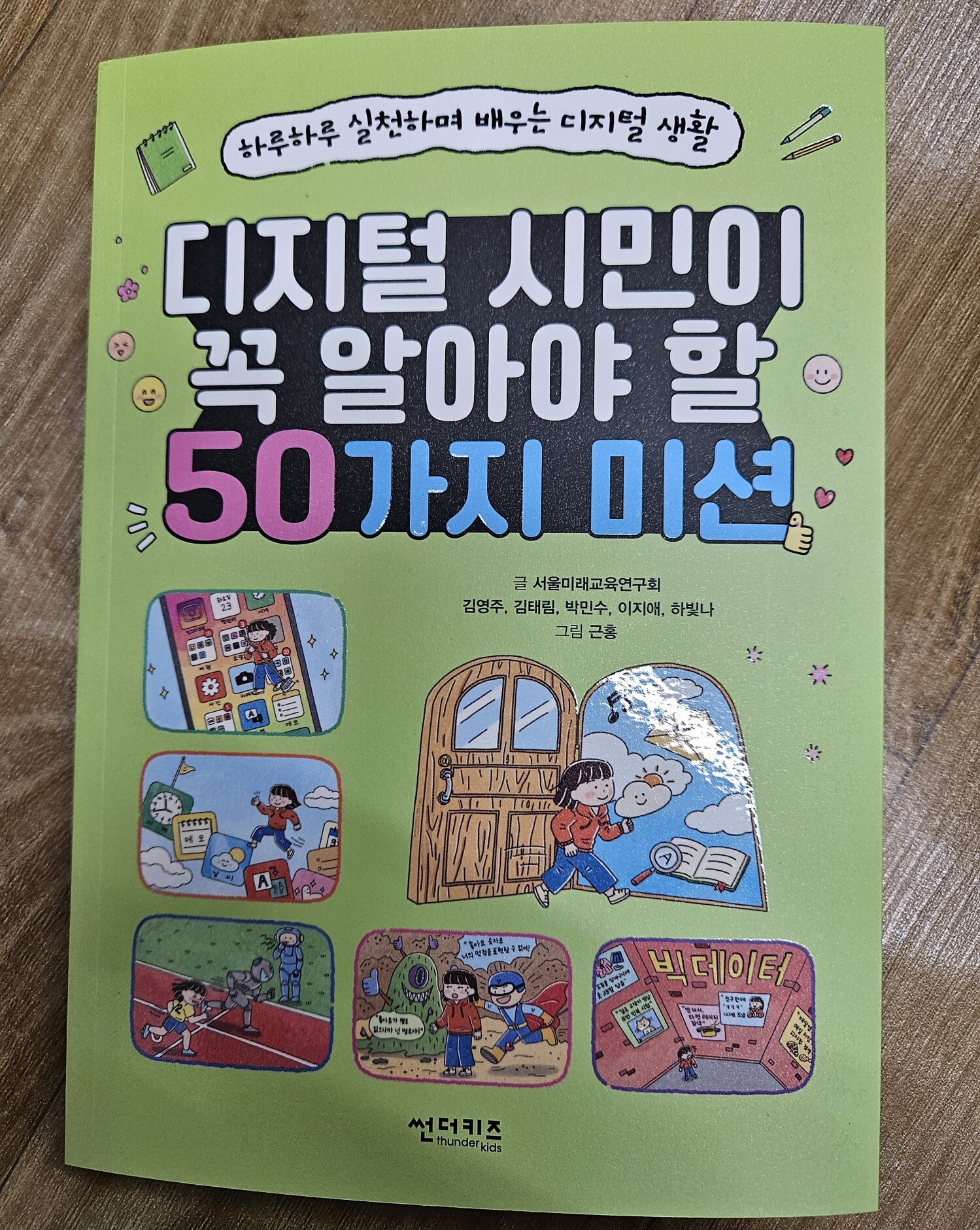 첨부된 사진