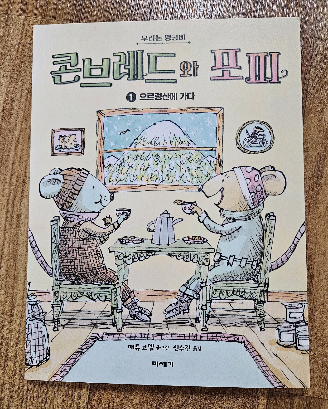 첨부된 사진