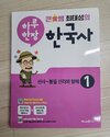 첨부된 사진